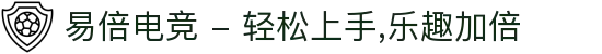 易倍电竞 - 轻松上手,乐趣加倍